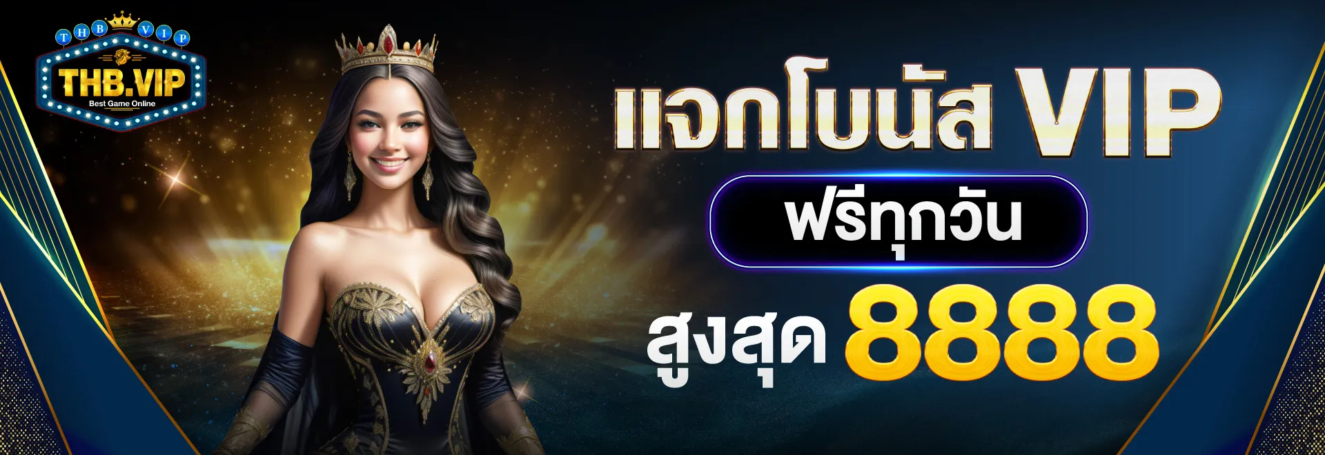 thbvip ทางเข้า
