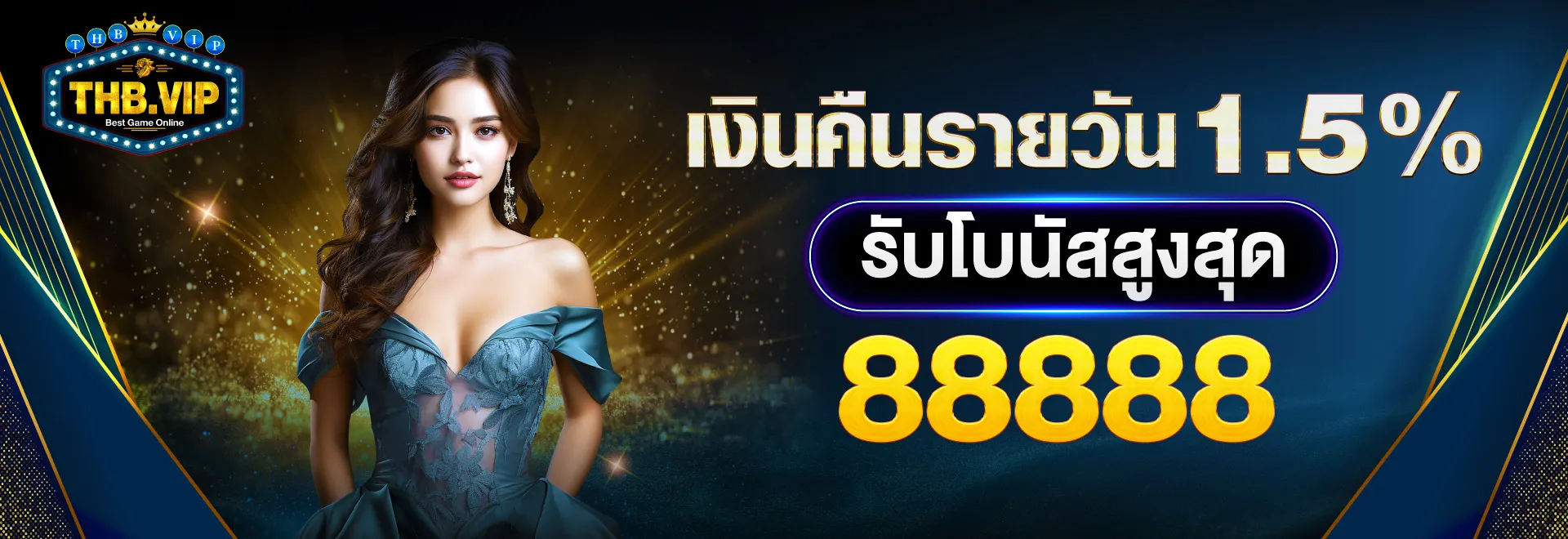 thbvip ทางเข้า